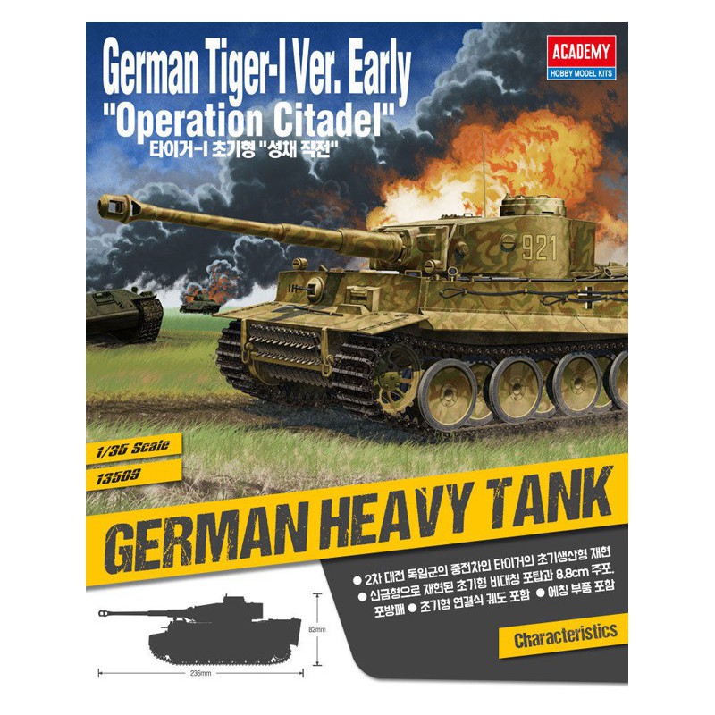 Maquette de Char en plastique TIGER I Opé. CITADEL 1/35 Maquette de Char en plastique TIGER I Opé. CITADEL 1/35