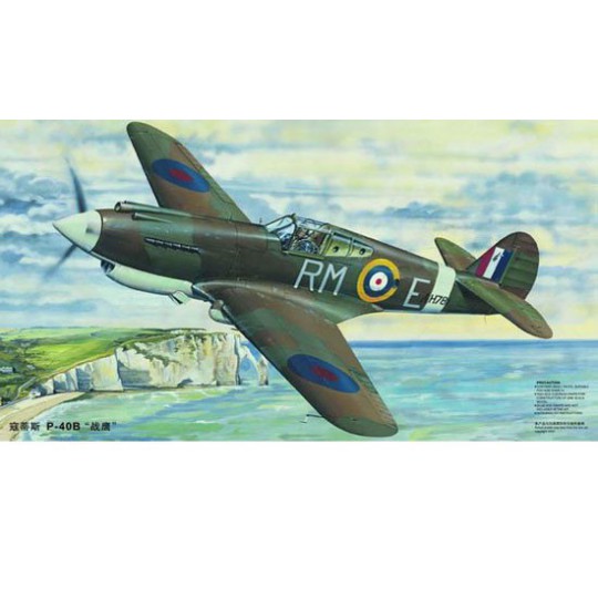 Maquette d'avion en plastique P-40B WARHAWK Maquette d'avion en plastique P-40B WARHAWK
