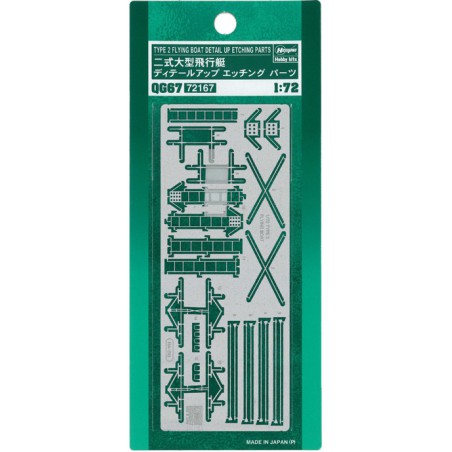 Plastic plane model photo cutting H8K2 1/72 | Scientific-MHD