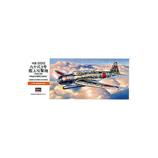 Nakajima B5N2 Kunststoffebene Modell (A7) 1/72 Nakajima B5N2 Kunststoffebene Modell (A7) 1/72 | Scientific-MHD