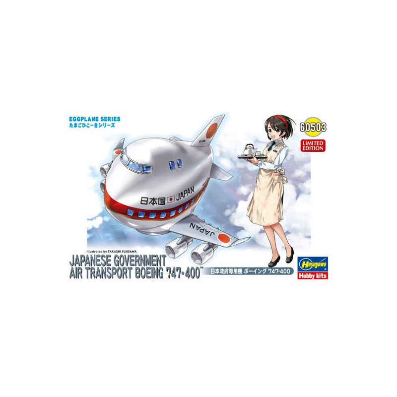 Maquette d'avion en plastique B747-400 Egg Plane