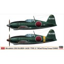 Raidencombo 1/72 plastic plastic plane model | Scientific-MHD