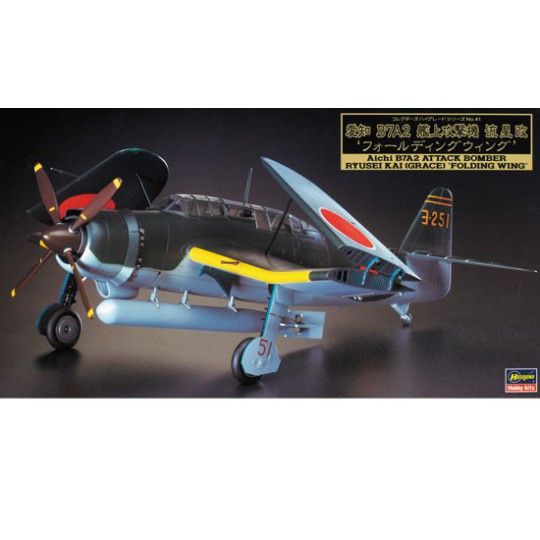 Maquette d'avion en plastique Aichi B7A2 ATTACK BOMBER RYUSEI KAI (GRACE) 1/48 Maquette d'avion en plastique Aichi B7A2 ATTACK BOMBER RYUSEI KAI (GRACE) 1/48