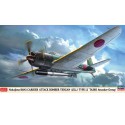 Nakajima plastic plane model B6N2 Carrier Attack Bomber 1/48 | Scientific-MHD