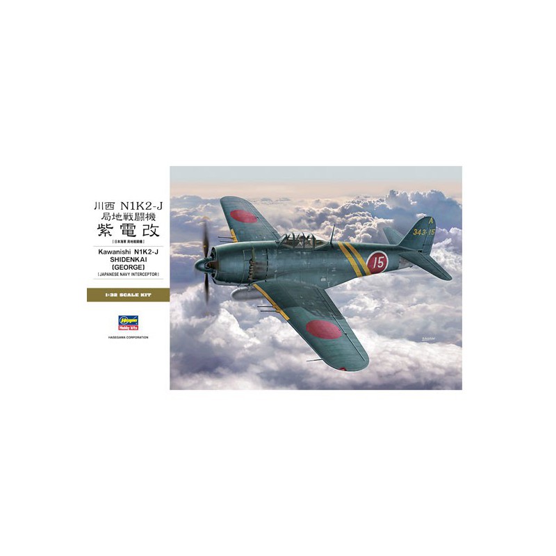 Maquette d'avion en plastique N1K1-J Shidenkai 1/32