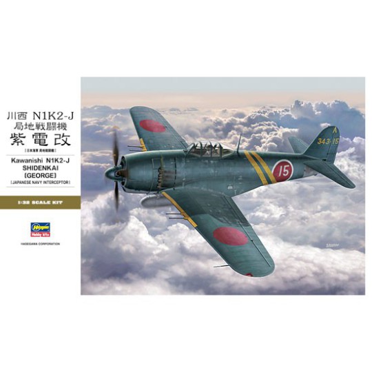 Maquette d'avion en plastique N1K1-J Shidenkai 1/32 Maquette d'avion en plastique N1K1-J Shidenkai 1/32