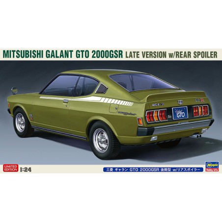 Maquette de voiture en plastique Mitsubishi Galant GTO 2000GSR 1/24