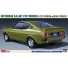 Maquette de voiture en plastique Mitsubishi Galant GTO 2000GSR 1/24 Maquette de voiture en plastique Mitsubishi Galant GTO 2000GSR 1/24