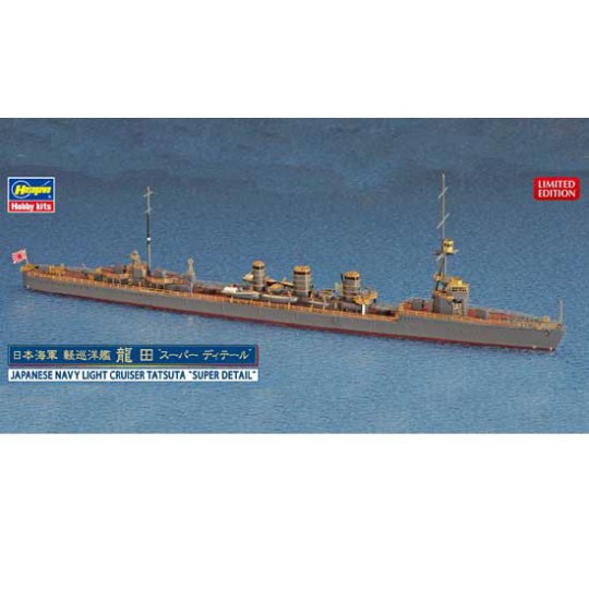 Maquette de Bateau en plastique TATSUTA Super Details 1/700 Maquette de Bateau en plastique TATSUTA Super Details 1/700