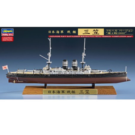 Maquette de Bateau en plastique MIKASA FULL HULL 1/700