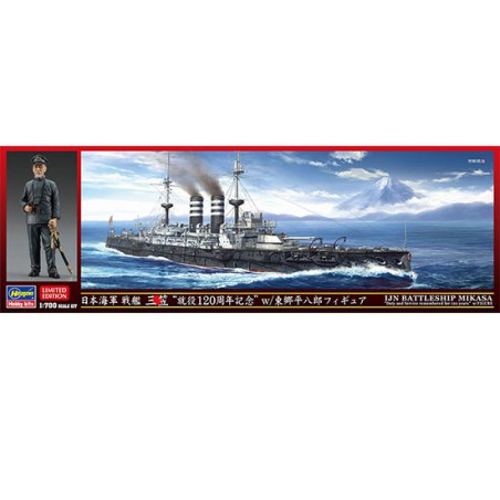 IJN Mikasa Plastikmodell 120. Jubiläum + 1/700 Figurin | Scientific-MHD