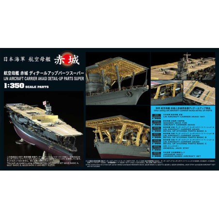 Kunststoffbootmodell Fotodecoupe Akagi1/350 Ultimate | Scientific-MHD