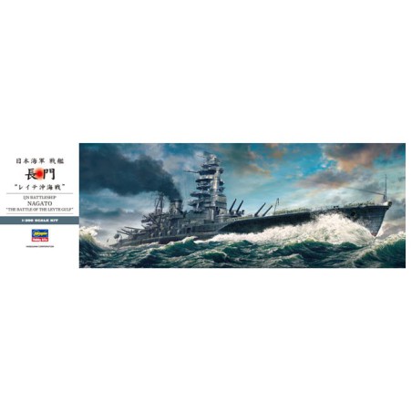 IJN Nagato Leyte Gulf 1/350 plastic boat model | Scientific-MHD