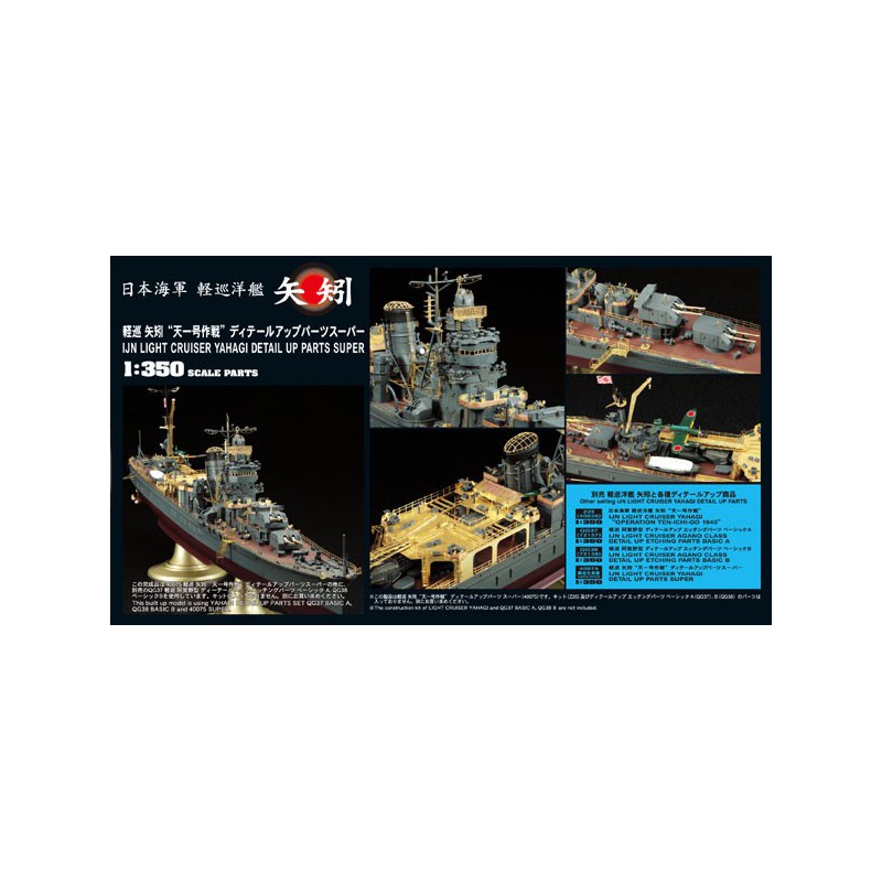 Maquette de Bateau en plastique SUPER DETAILS YAHAGI 1/350