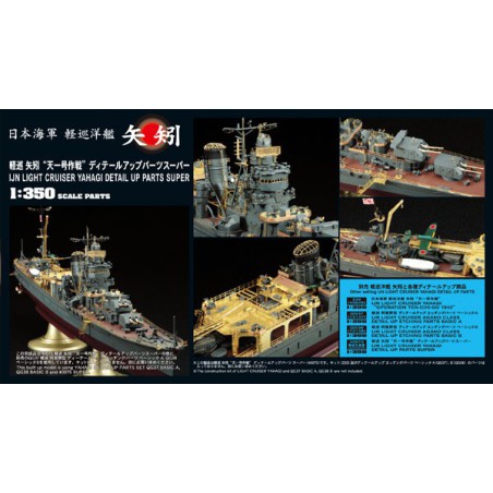 Super Details Yahagi 1/350 Plastikbootmodell | Scientific-MHD