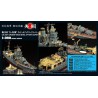 Maquette de Bateau en plastique SUPER DETAILS YAHAGI 1/350