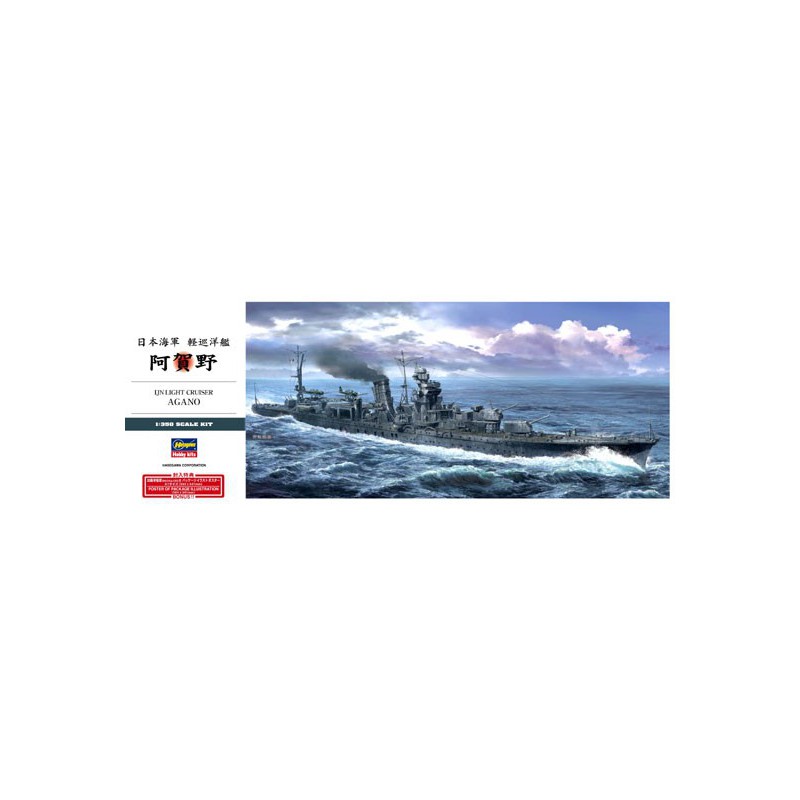 Maquette de Bateau en plastique IJN LIGHT CRUISER AGANO 1/350