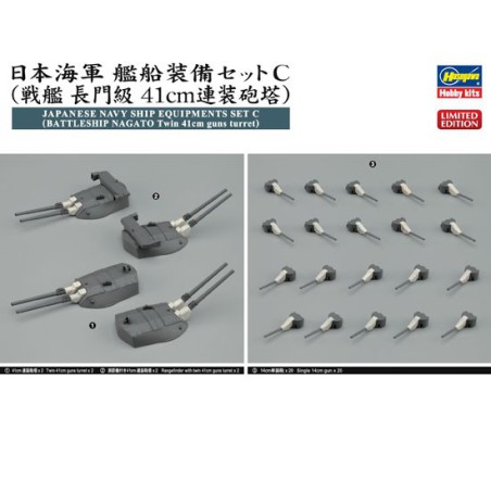 Maquette de Bateau en plastique NAGATO EQUIPMENT SET 1/350