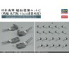 Plastic boat model Nagato Equipment Set 1/350 | Scientific-MHD