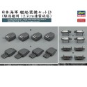 Plastic boat model Destroyer Equipment Set 1/350 | Scientific-MHD