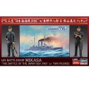 Mikasa Japan Meer 1/350 Plastikbootmodell | Scientific-MHD