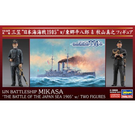 Maquette de Bateau en plastique MIKASA Japan Sea 1/350