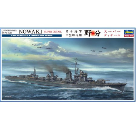 IJN Nowaki S. Details 1/350 plastic boat model | Scientific-MHD