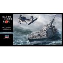 DDG Ashigara 1/450 plastic boat model | Scientific-MHD