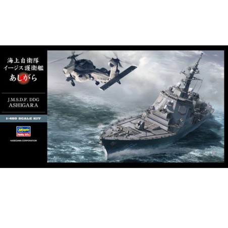 DDG Ashigara 1/450 Plastikbootmodell | Scientific-MHD