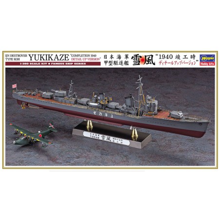 IJN yukikaze plastic boat model detail up version 1/350 | Scientific-MHD