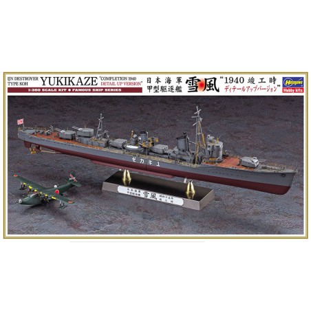 Ijn Yukikaze Plastikboot Modell Details Version 1/350 | Scientific-MHD