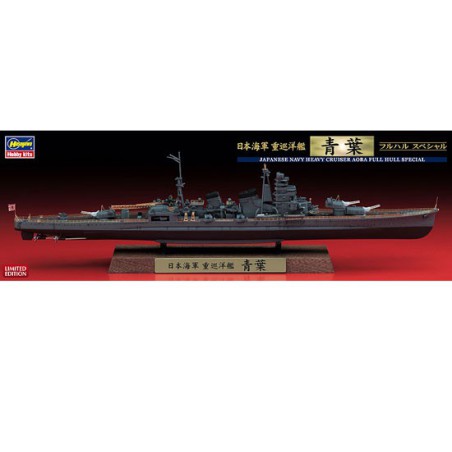 Plastic boat model ijn auba 1/700 | Scientific-MHD