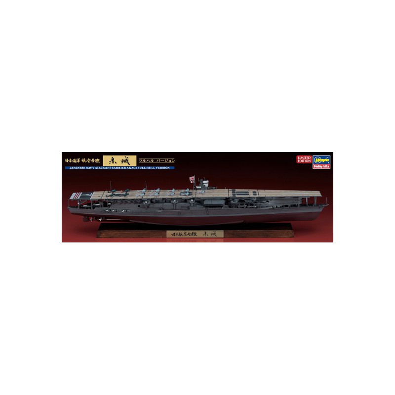 Maquette de Bateau en plastique IJN AKAGI FULL HULL 1/700