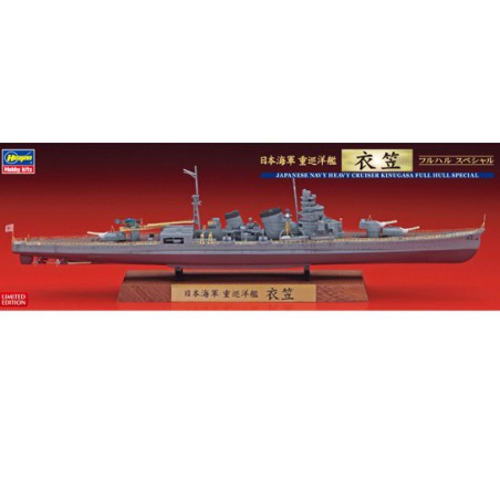 Heavy Cruiser Kinugasa 1/700 plastic boat model | Scientific-MHD