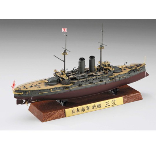 Maquette de Bateau en plastique Mikasa Full Hull 1/700 Maquette de Bateau en plastique Mikasa Full Hull 1/700