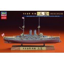 Mikasa Full Hull 1/700 plastic boat model | Scientific-MHD