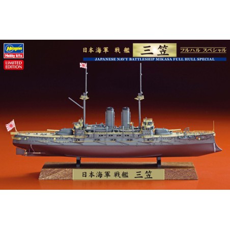 Mikasa Full Hull 1/700 plastic boat model | Scientific-MHD