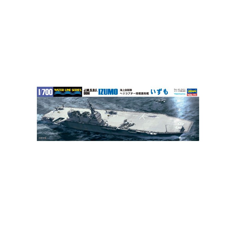 Maquette de Bateau en plastique DDH IZUMO 1/700