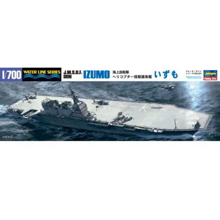 DDH Izumo 1/700 plastic boat model | Scientific-MHD