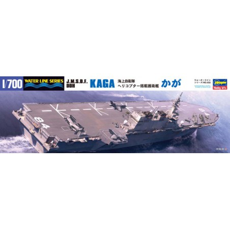 JMSDF DDH Kaga 1/700 plastic boat model | Scientific-MHD