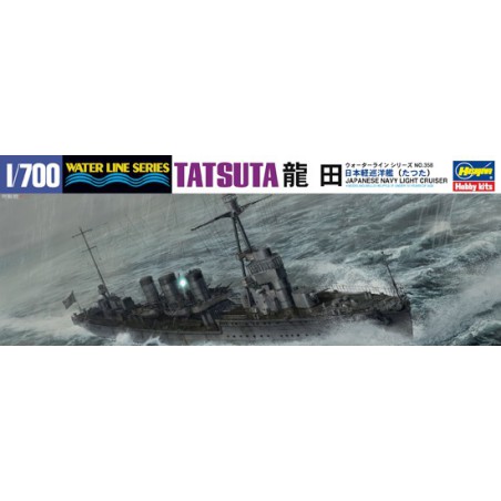 Plastic boat model Light Cruiser Tasuta 1/700 | Scientific-MHD