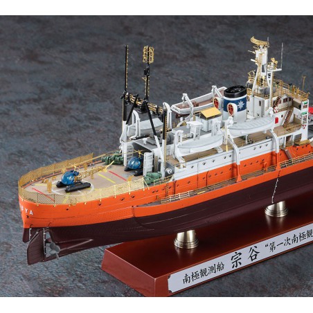 Maquette de Bateau en plastique Antarctica Soya Super Detail 1/350