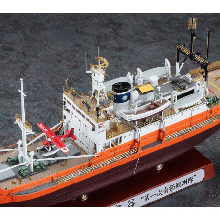 Maquette de Bateau en plastique Antarctica Soya Super Detail 1/350