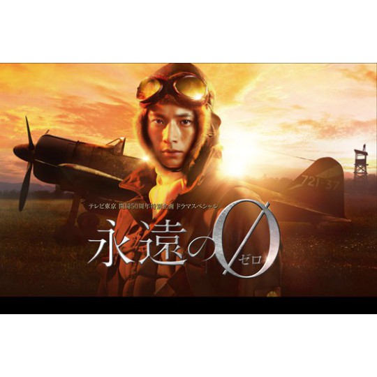 Maquette d'avion en plastique A6M2b Type 21 1/72 Maquette d'avion en plastique A6M2b Type 21 1/72