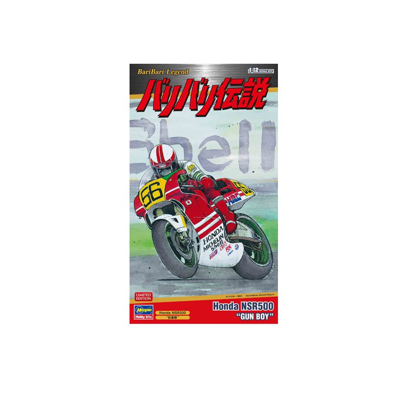 Maquette de moto en plastique Honda NSR500 1/12