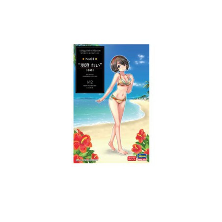 Egg Girls Collection Nr. 01 „Rei Hazumi“ (Schwimmen) | Scientific-MHD