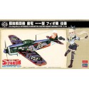 Plastic plane model Shiden Type 11 1/48 | Scientific-MHD