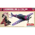Maquette d'avion en plastique Ki44 SHOKI (TOJO) ROIG 1/48