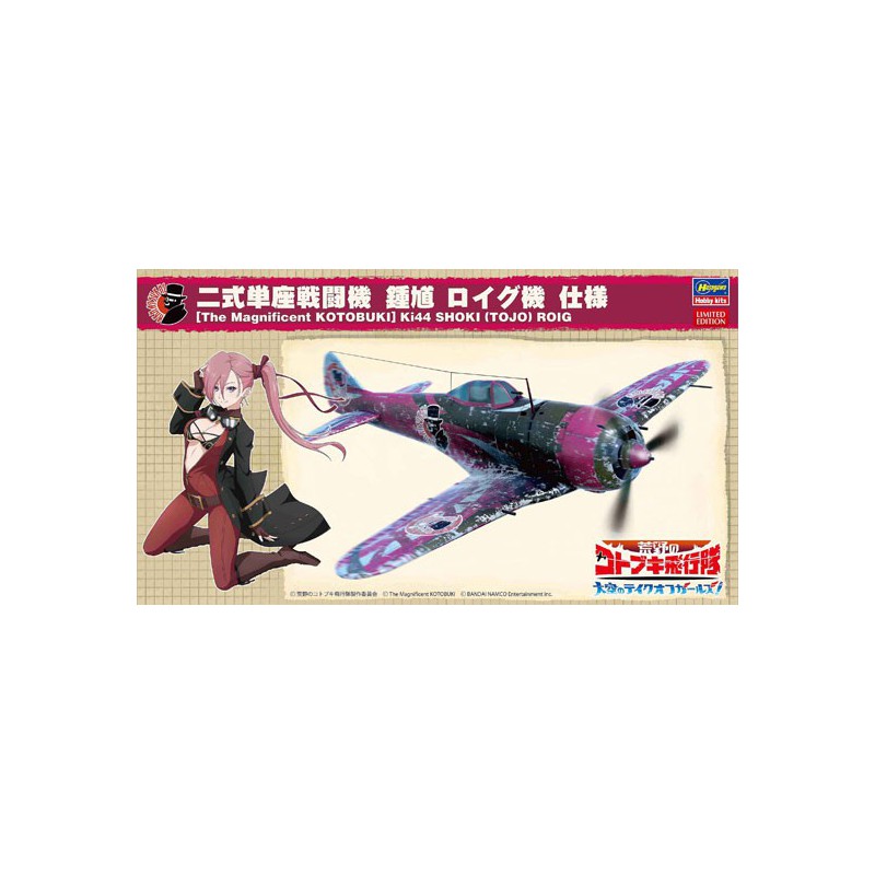 Maquette d'avion en plastique Ki44 SHOKI (TOJO) ROIG 1/48