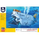 Maquette de Bateau en plastique Shinkai 6500 30Th 1/72